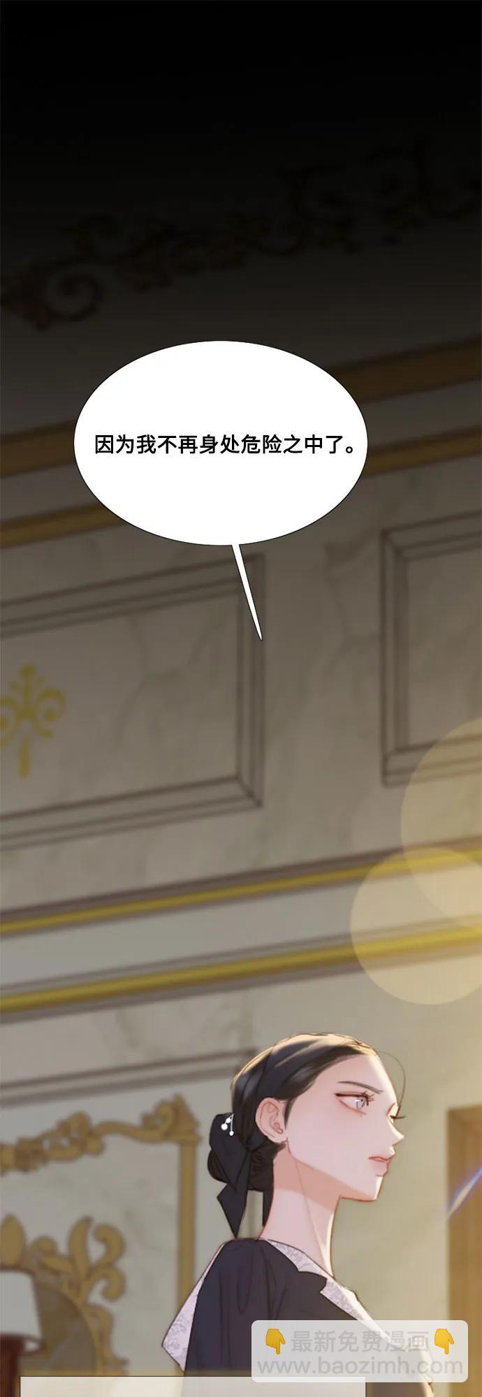 [第51话] 残忍的真相43