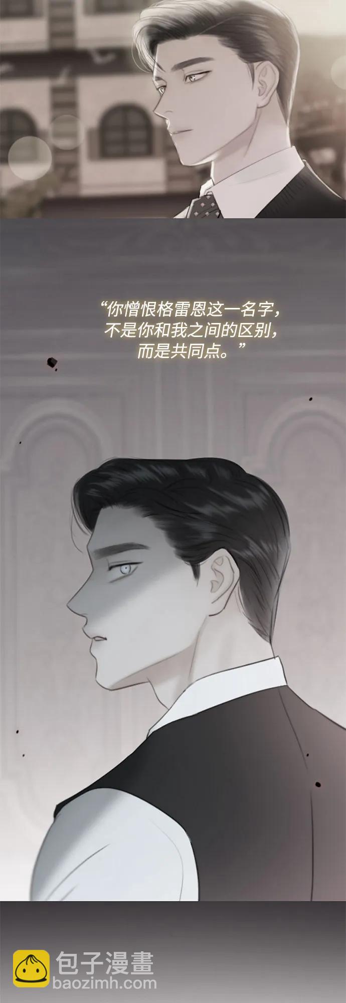 [第51话] 残忍的真相45