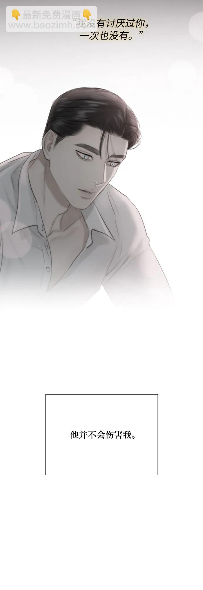 [第51话] 残忍的真相46