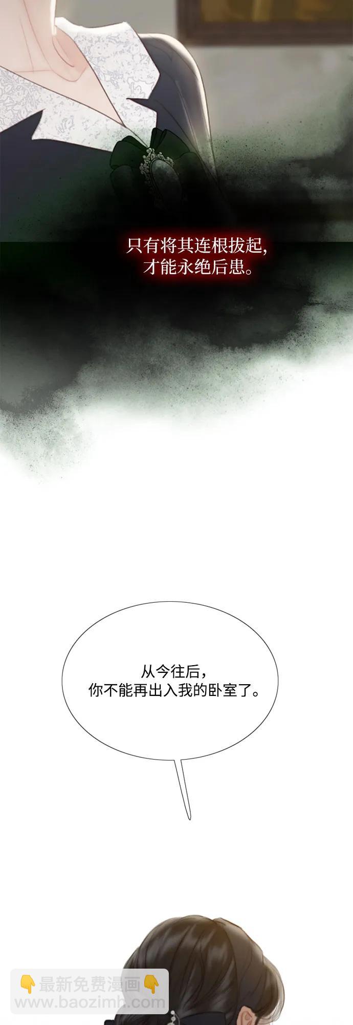 [第51话] 残忍的真相56