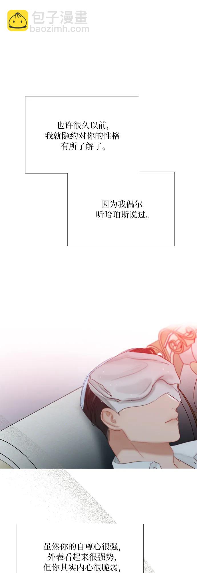 [第51话] 残忍的真相6