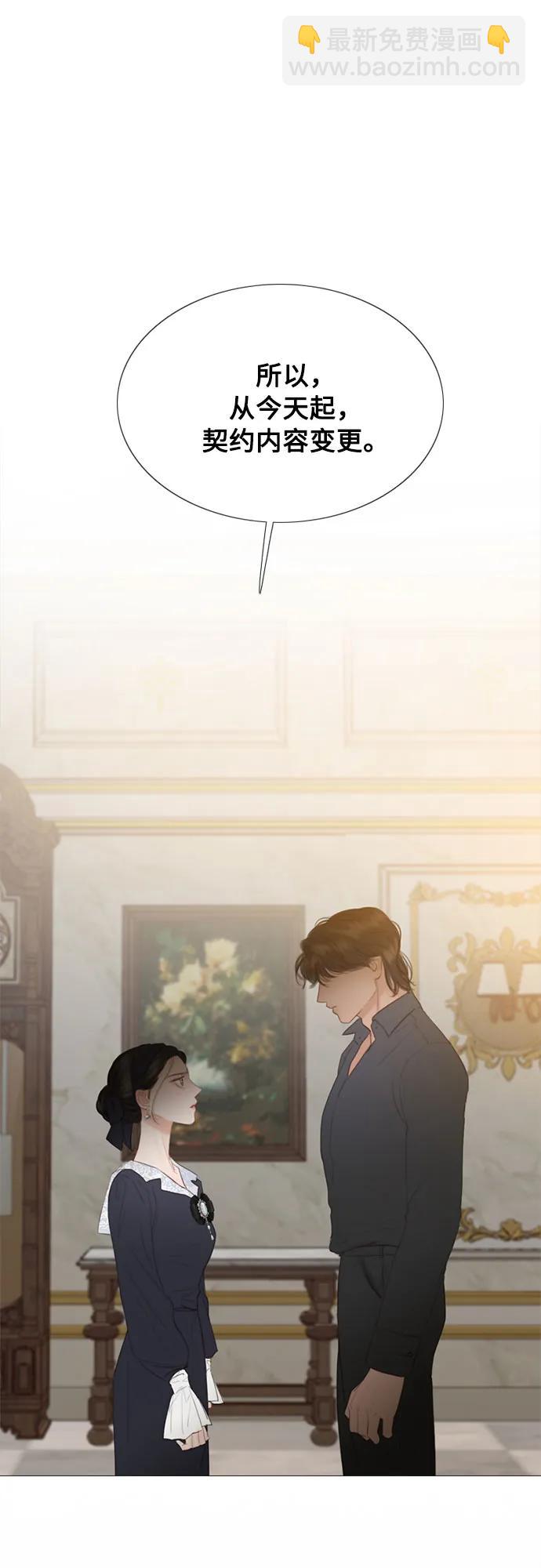 [第51话] 残忍的真相60