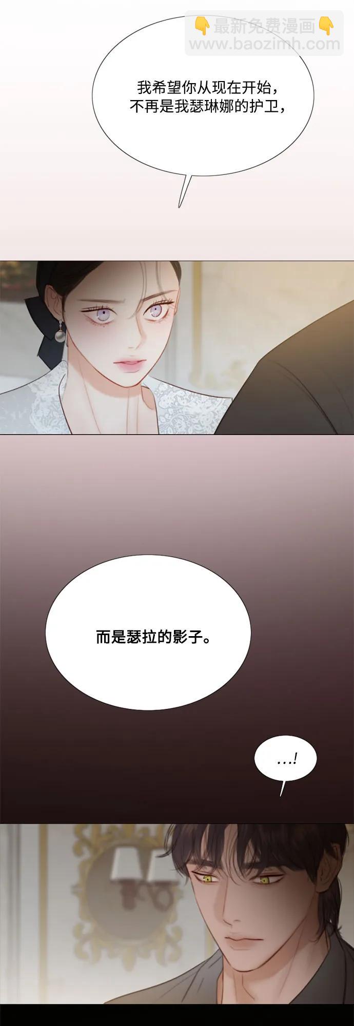 [第51话] 残忍的真相61