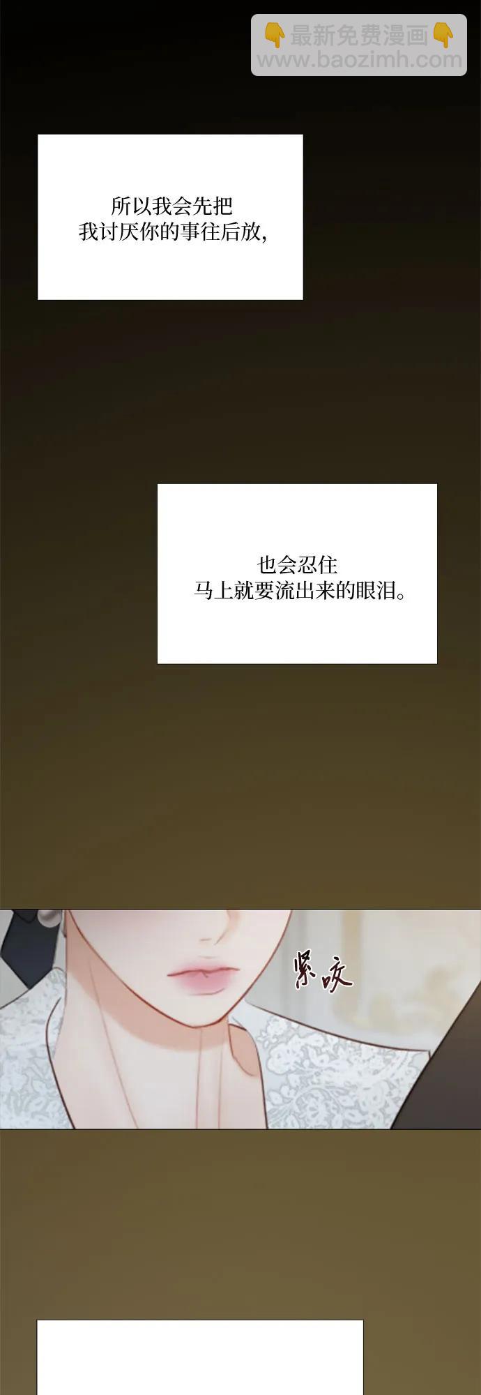 [第51话] 残忍的真相62