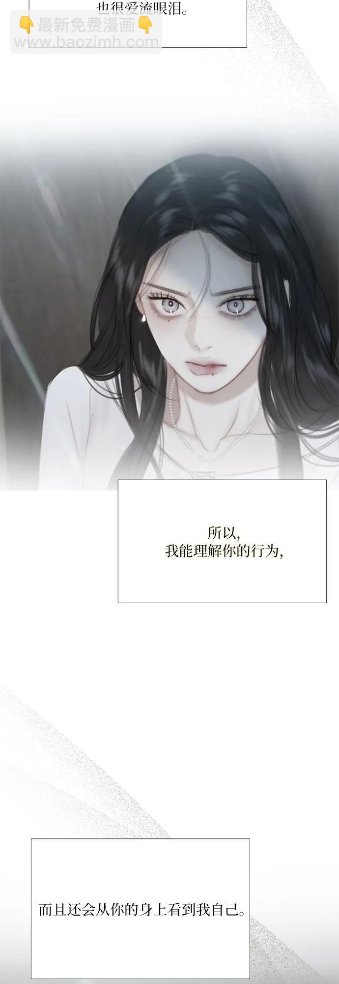 [第51话] 残忍的真相7