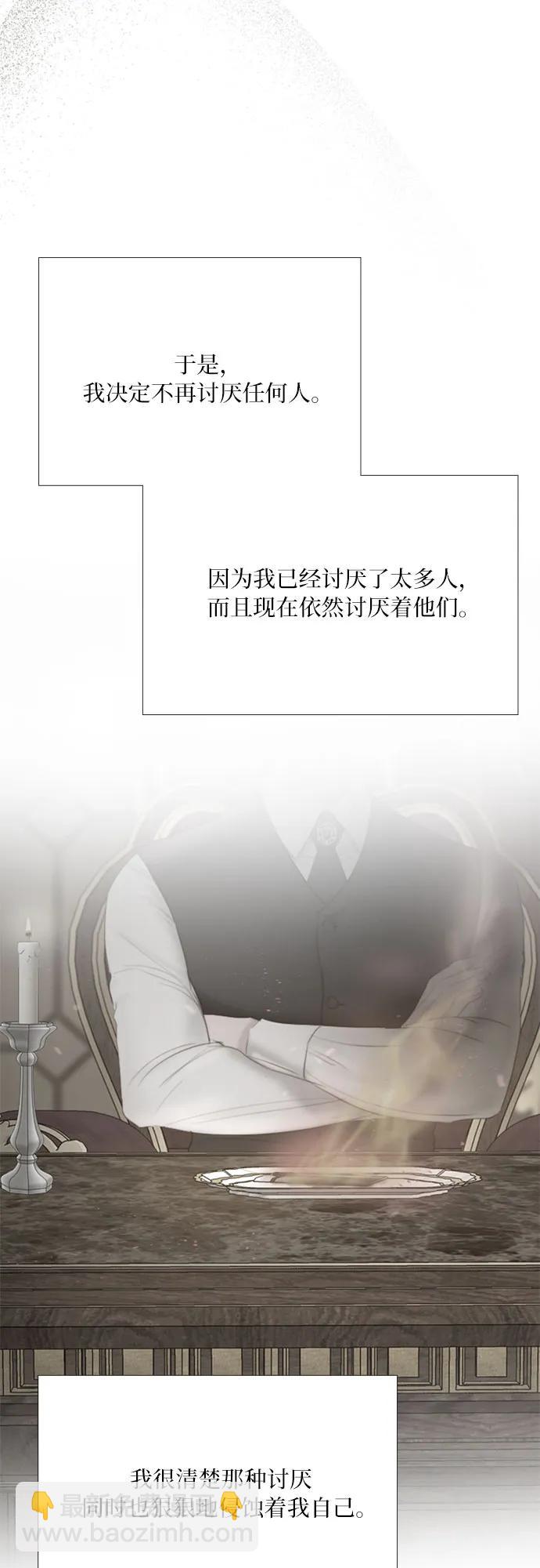 [第51话] 残忍的真相9