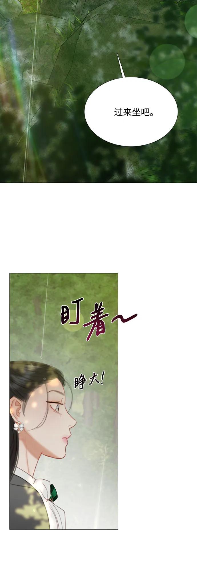 [第54话] 彩虹和酒窝10
