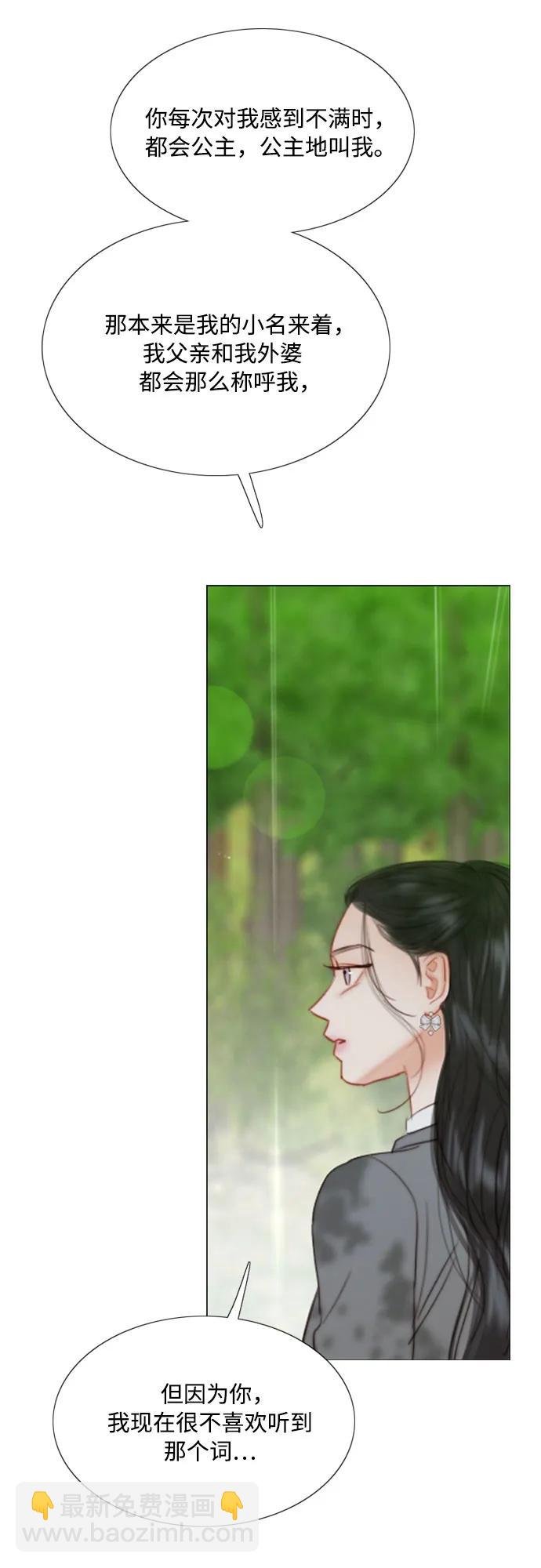 [第54话] 彩虹和酒窝14
