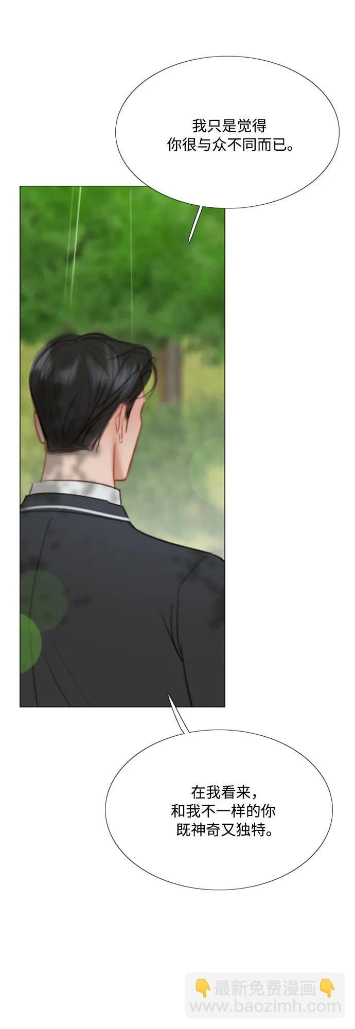 [第54话] 彩虹和酒窝15
