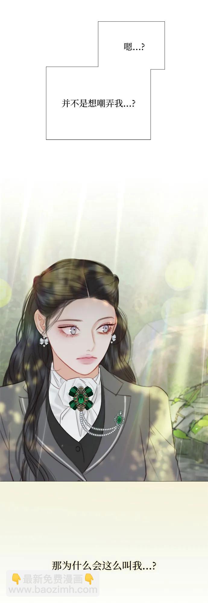 [第54话] 彩虹和酒窝17
