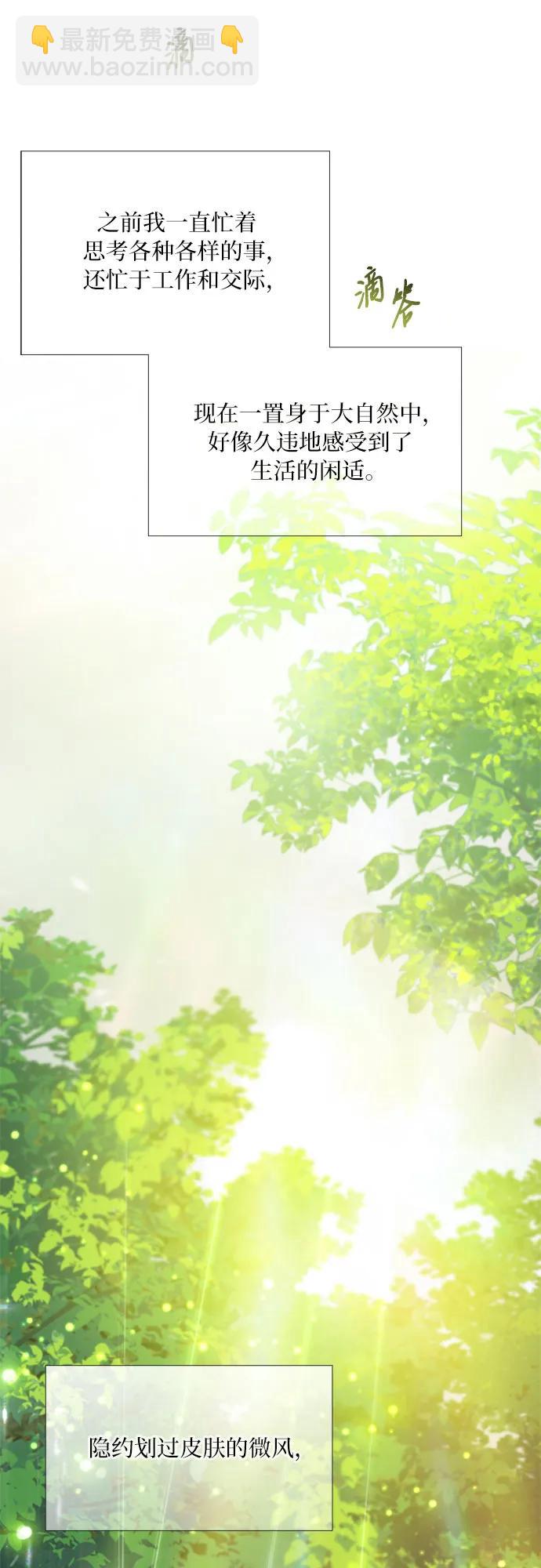 [第54话] 彩虹和酒窝22