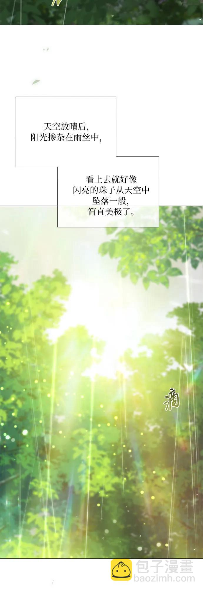 [第54话] 彩虹和酒窝24