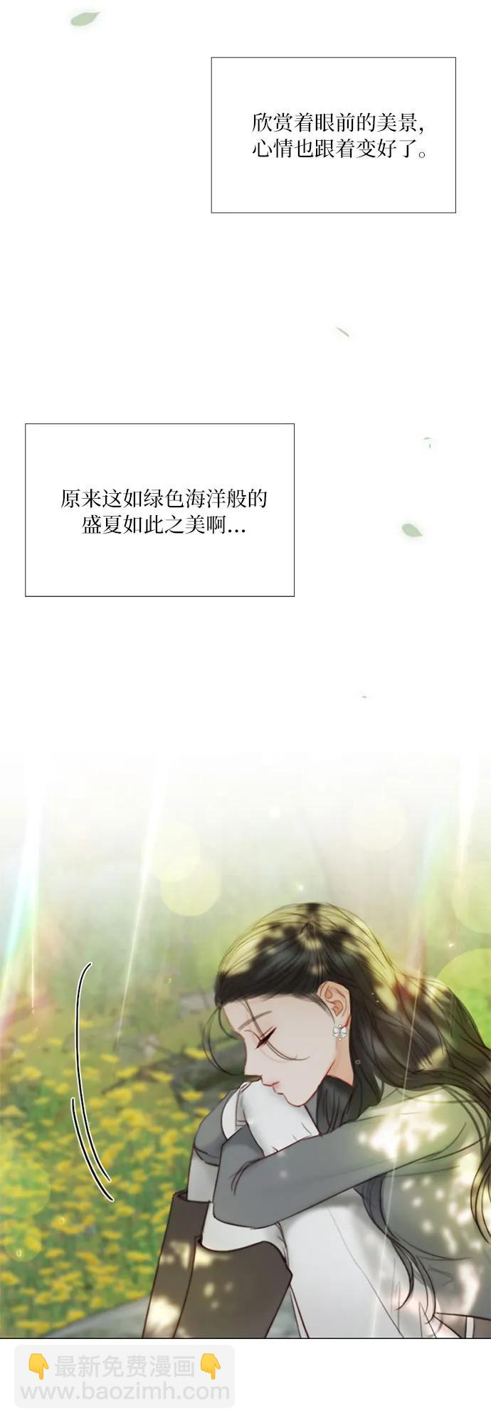 [第54话] 彩虹和酒窝25