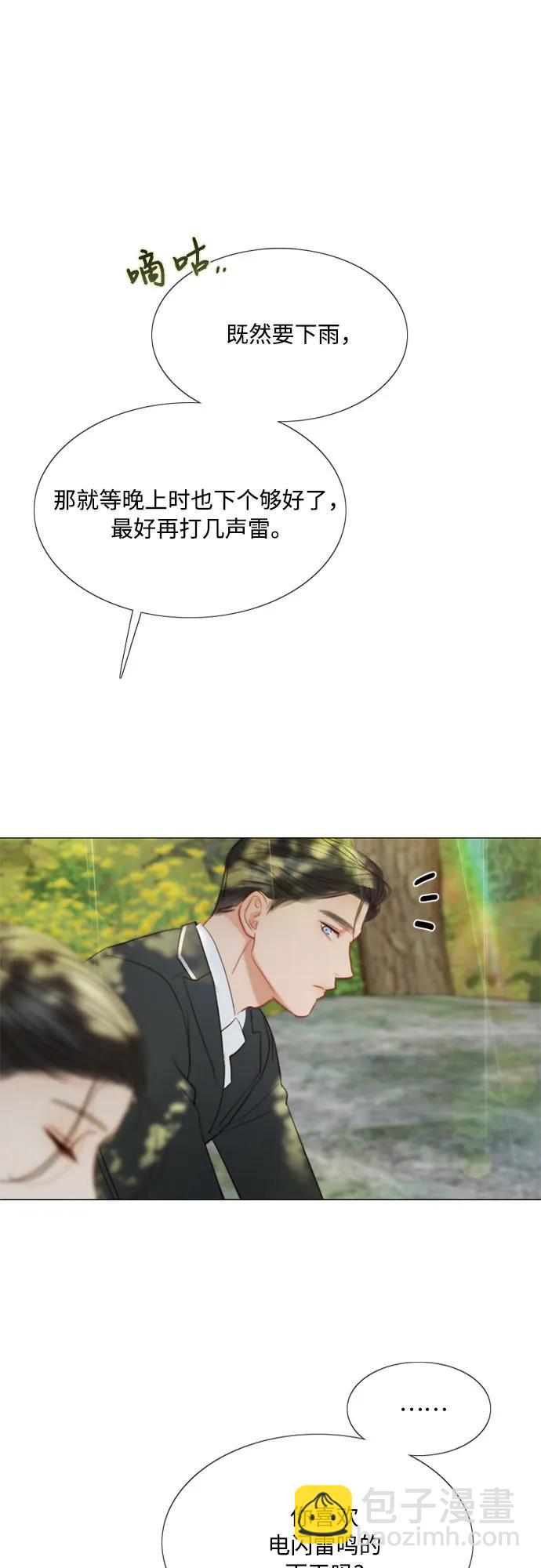 [第54话] 彩虹和酒窝27
