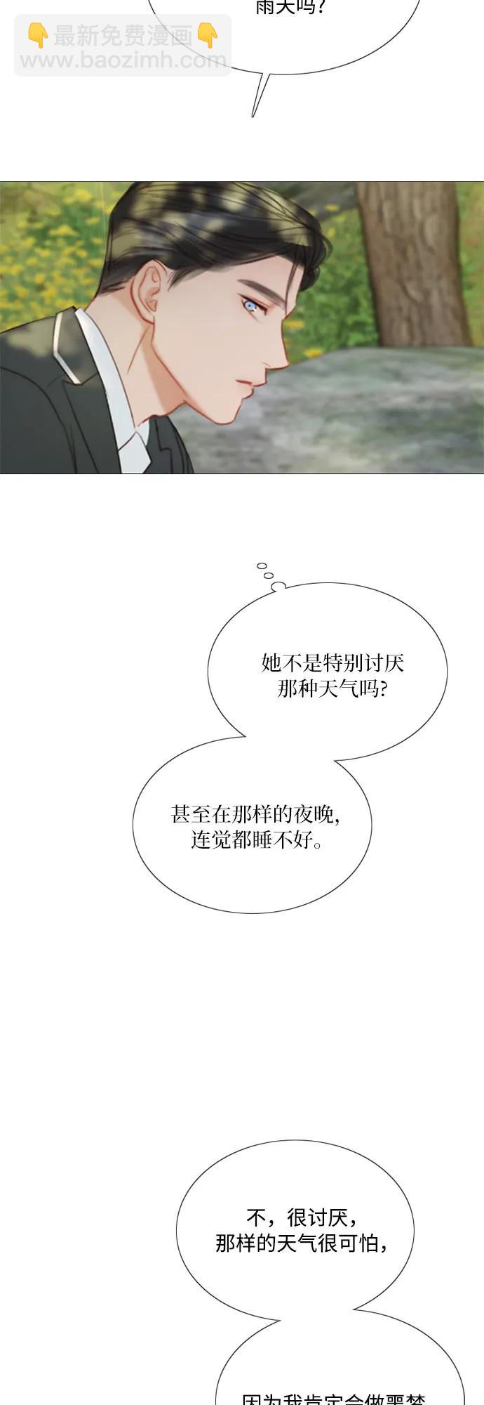[第54话] 彩虹和酒窝28