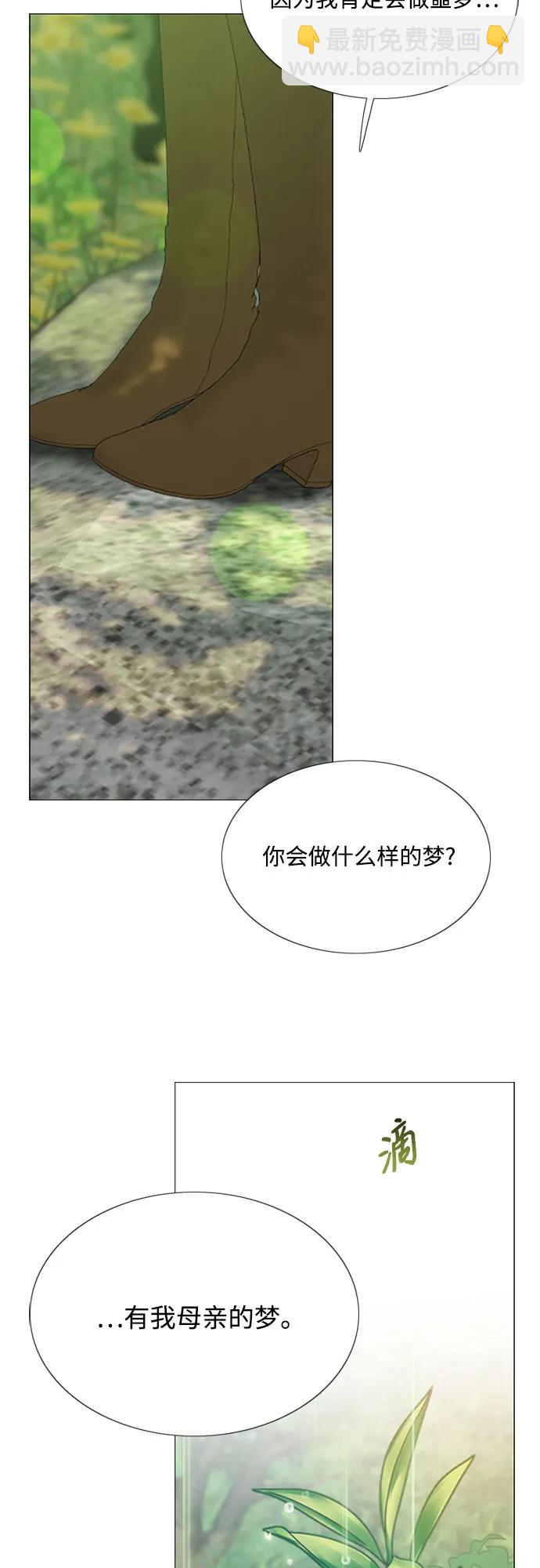[第54话] 彩虹和酒窝29