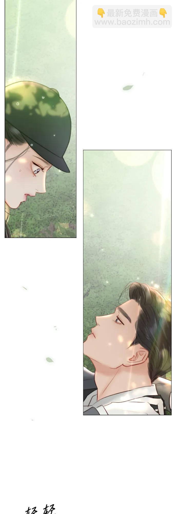 [第54话] 彩虹和酒窝3