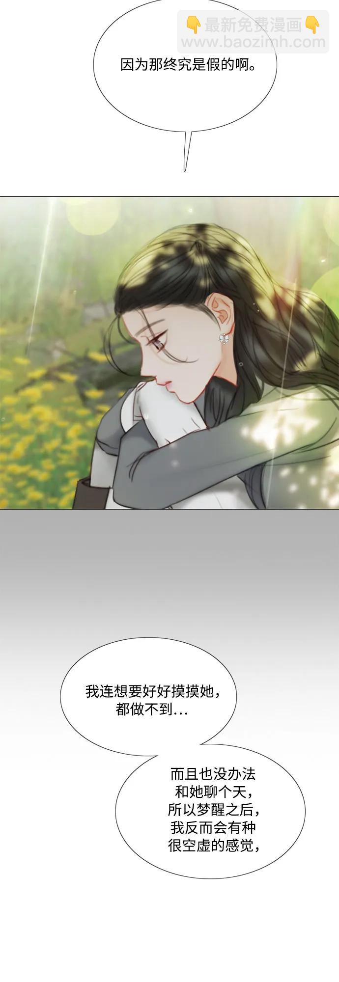 [第54话] 彩虹和酒窝31