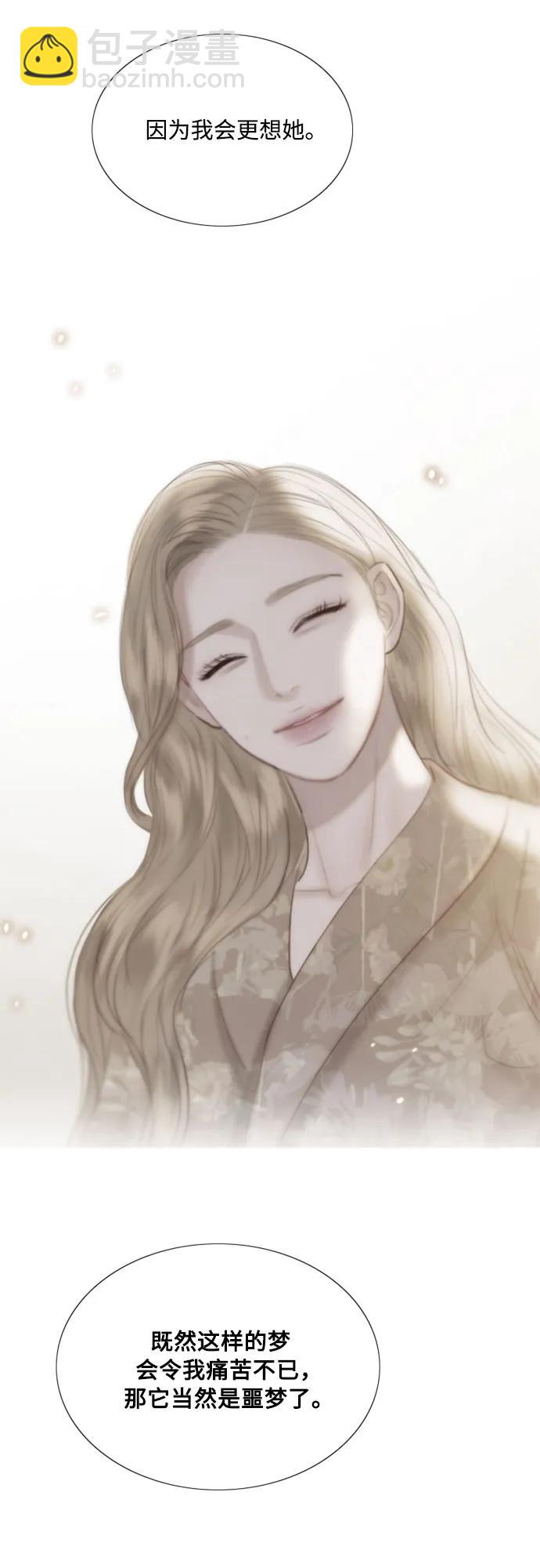 [第54话] 彩虹和酒窝32