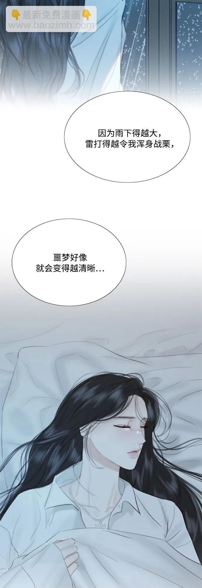 [第54话] 彩虹和酒窝35