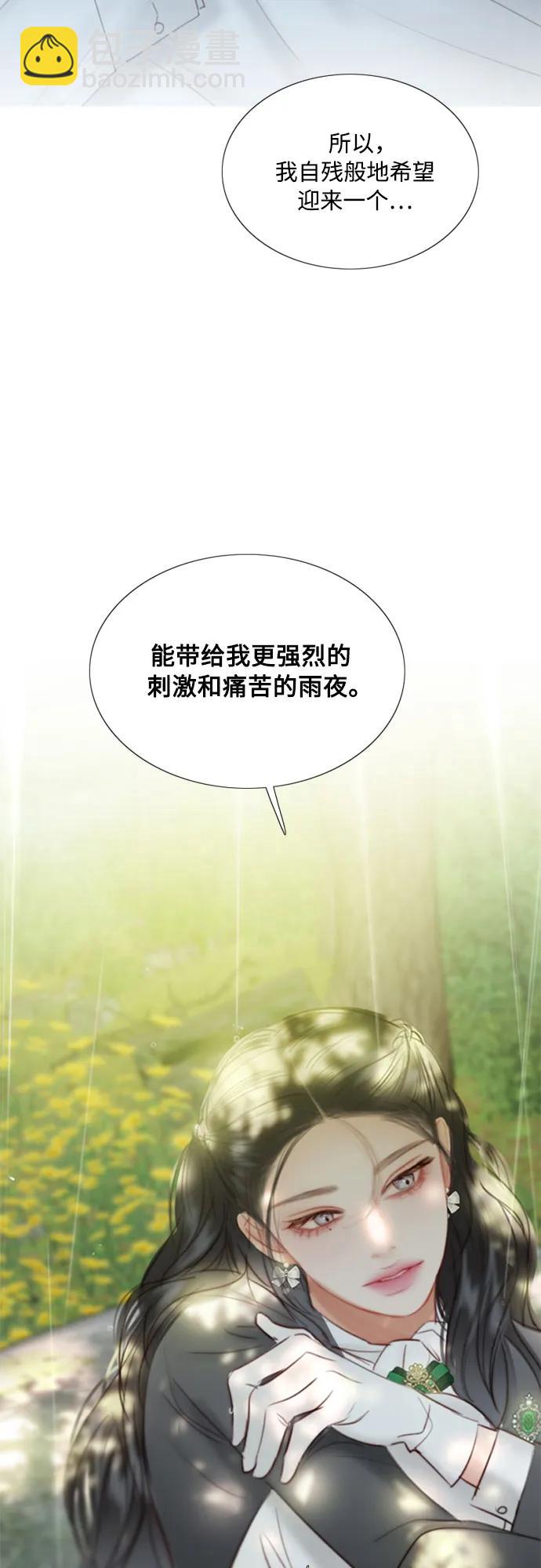 [第54话] 彩虹和酒窝36