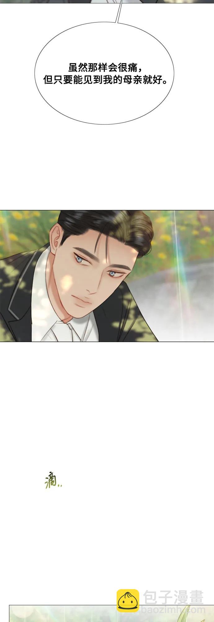 [第54话] 彩虹和酒窝37