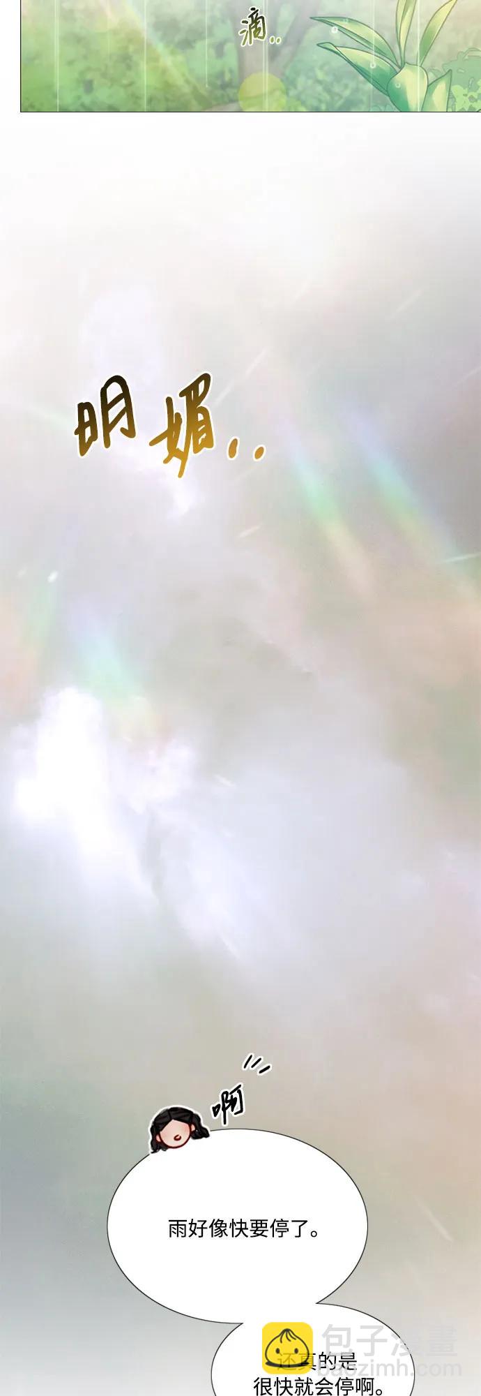 [第54话] 彩虹和酒窝38