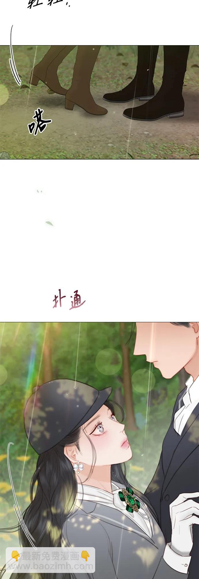 [第54话] 彩虹和酒窝4