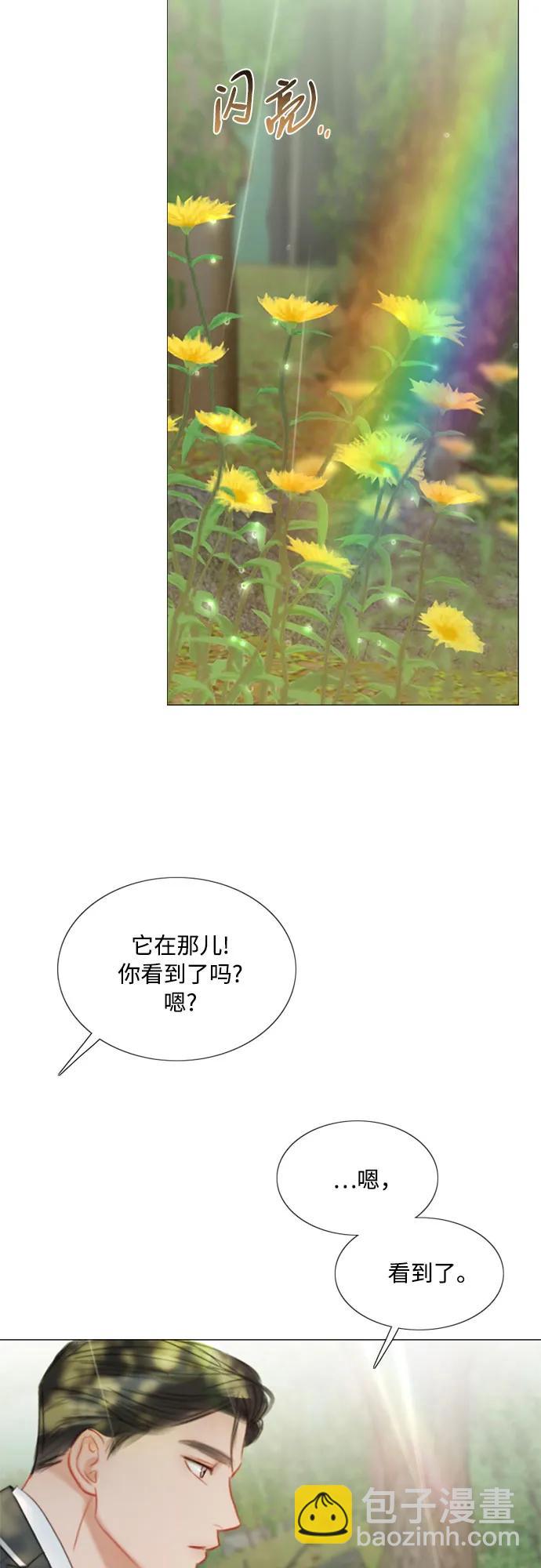 [第54话] 彩虹和酒窝41