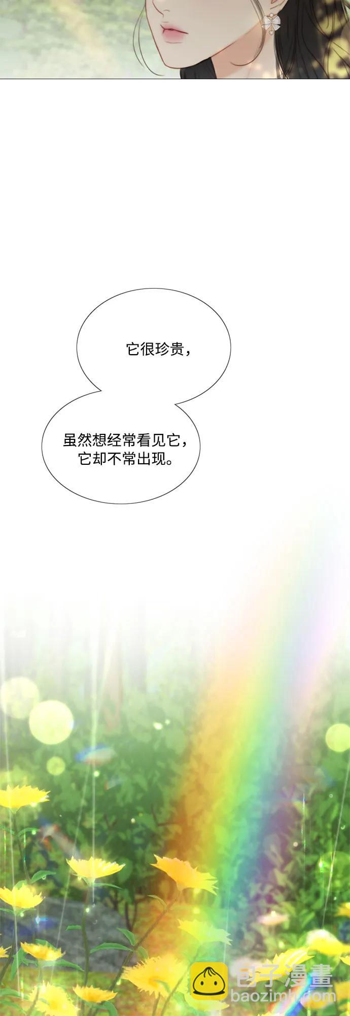 [第54话] 彩虹和酒窝44