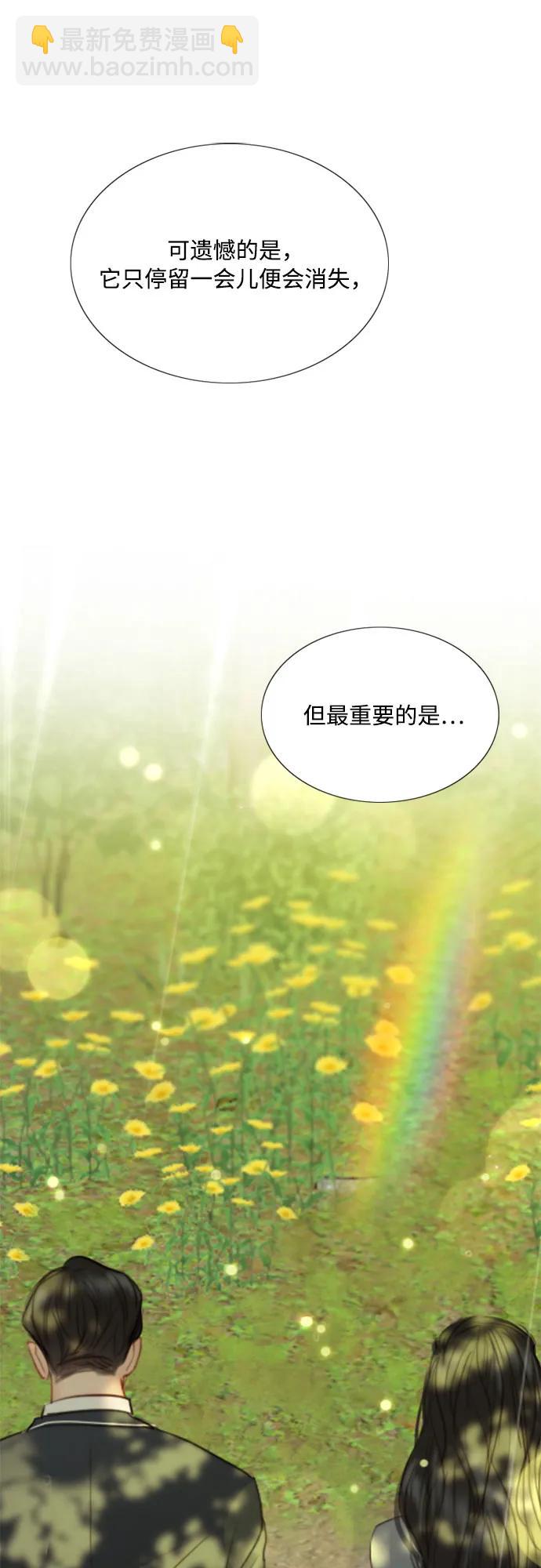 [第54话] 彩虹和酒窝46