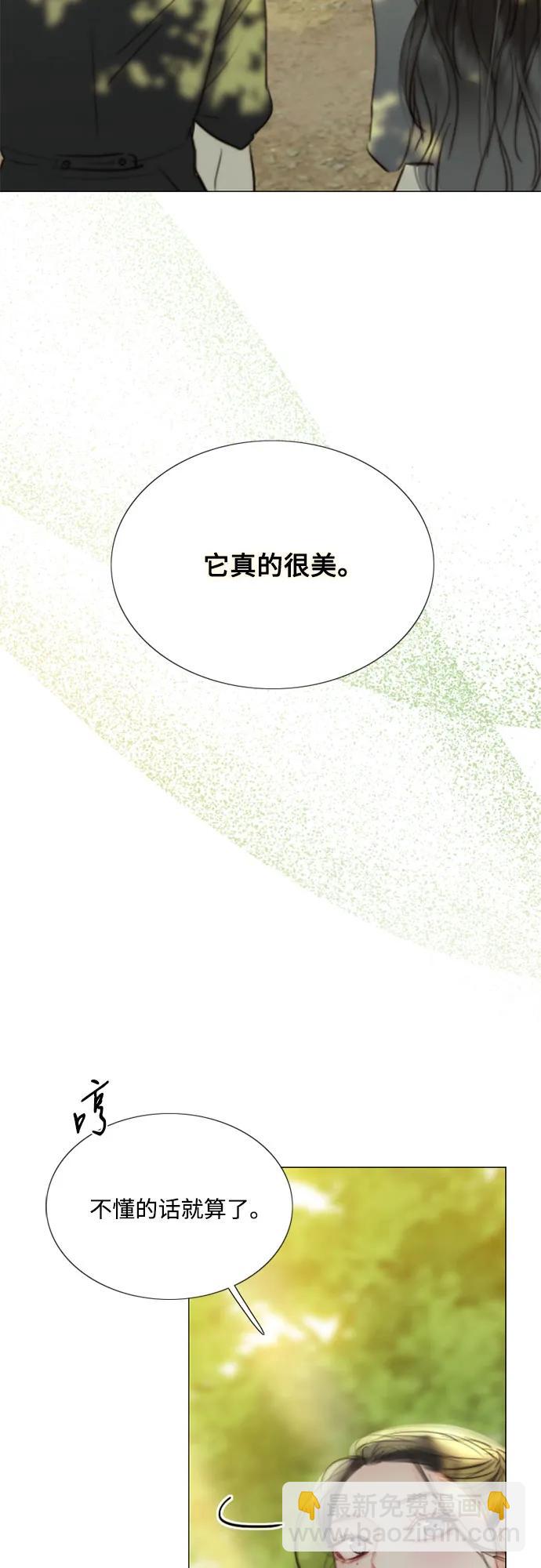 [第54话] 彩虹和酒窝47