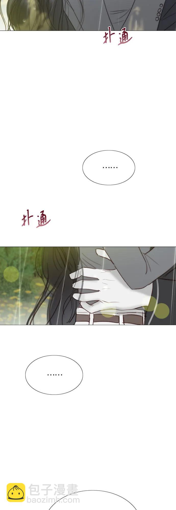[第54话] 彩虹和酒窝5