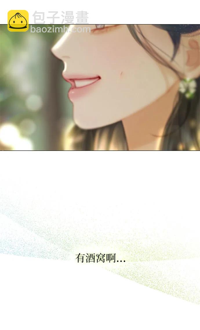 [第54话] 彩虹和酒窝55
