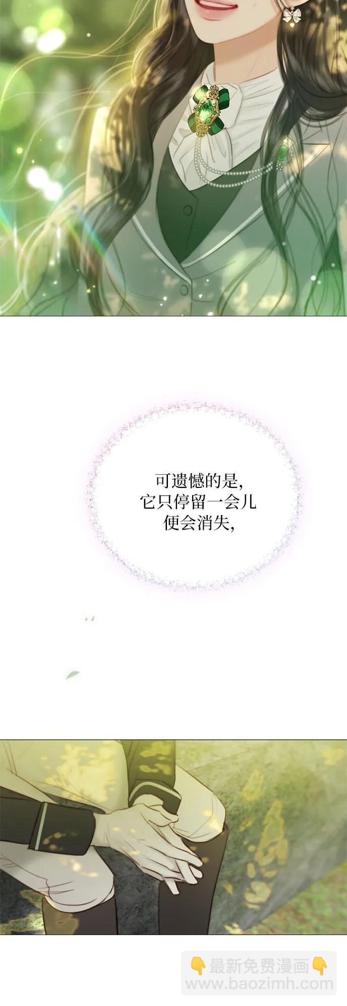 [第54话] 彩虹和酒窝57