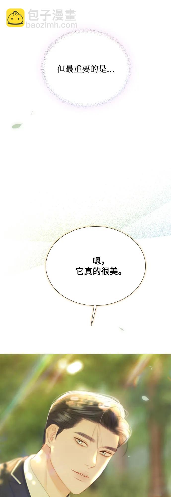 [第54话] 彩虹和酒窝58