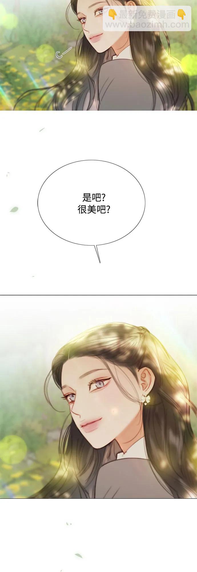 [第54话] 彩虹和酒窝60