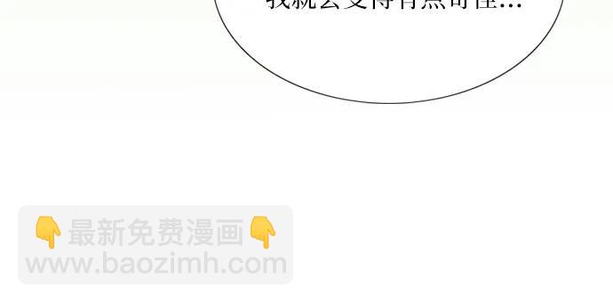 [第54话] 彩虹和酒窝7