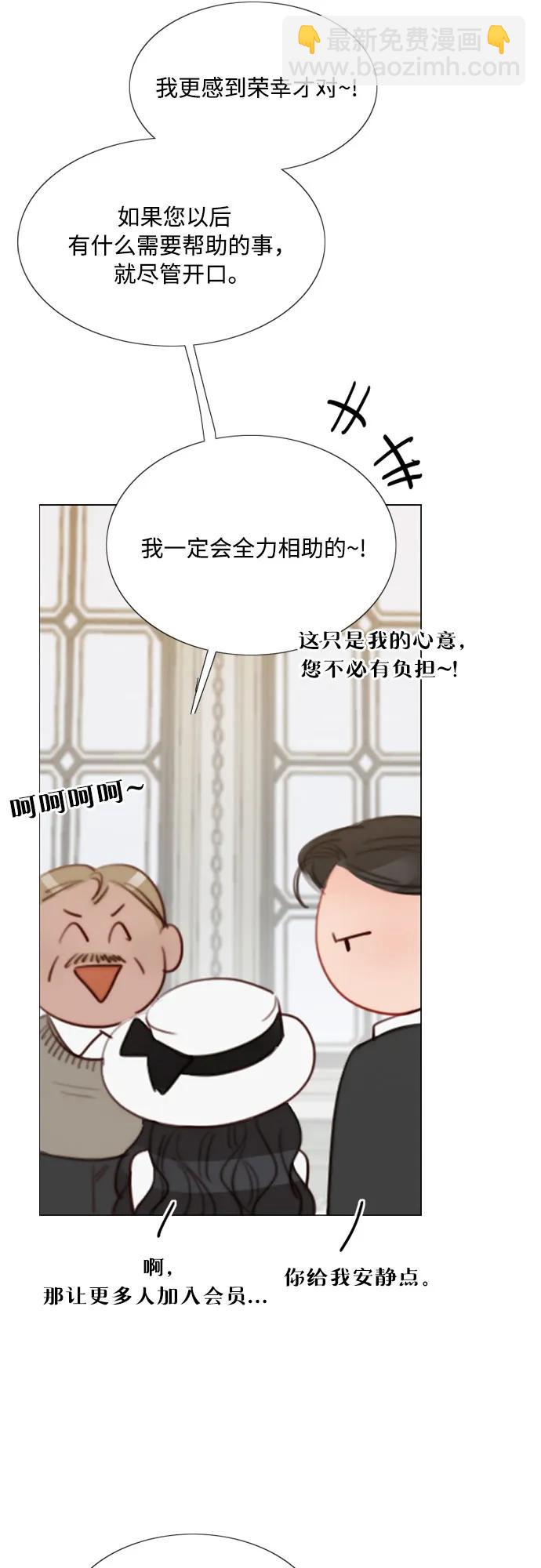 [第55话] 有话想对你说10