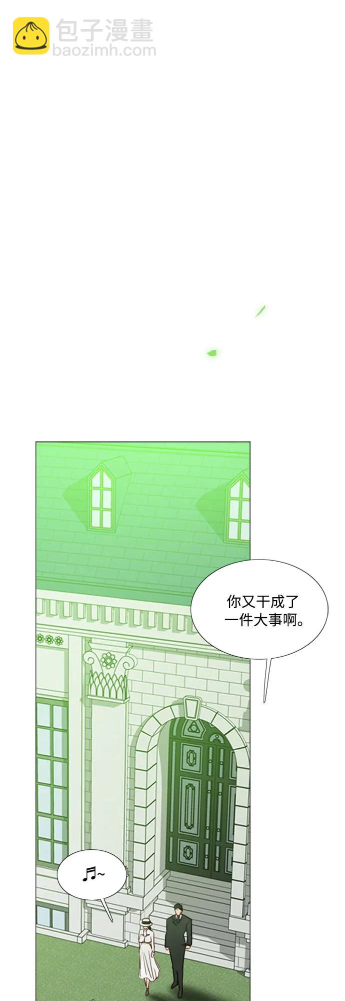 [第55话] 有话想对你说12