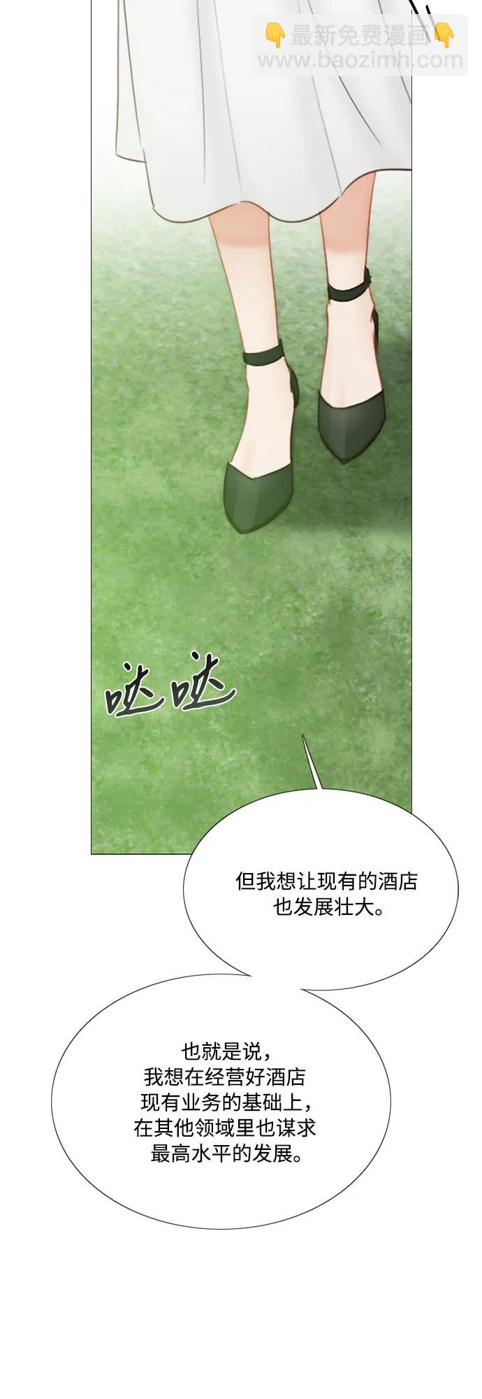 [第55话] 有话想对你说15