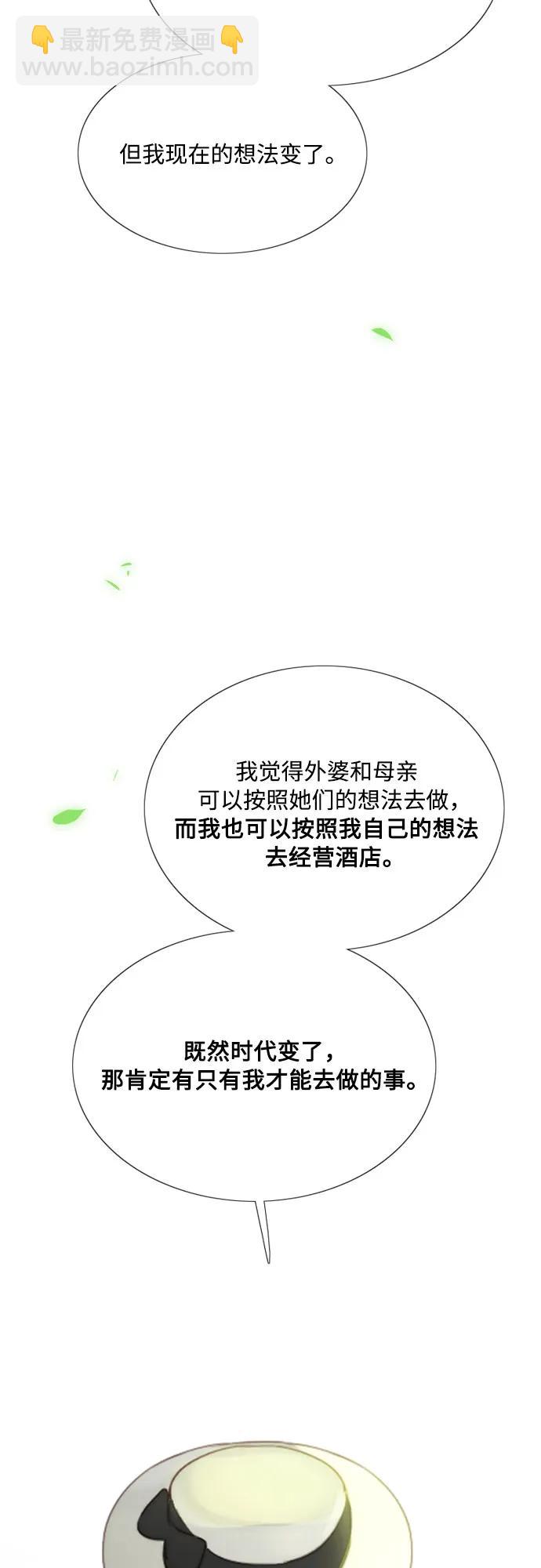 [第55话] 有话想对你说17