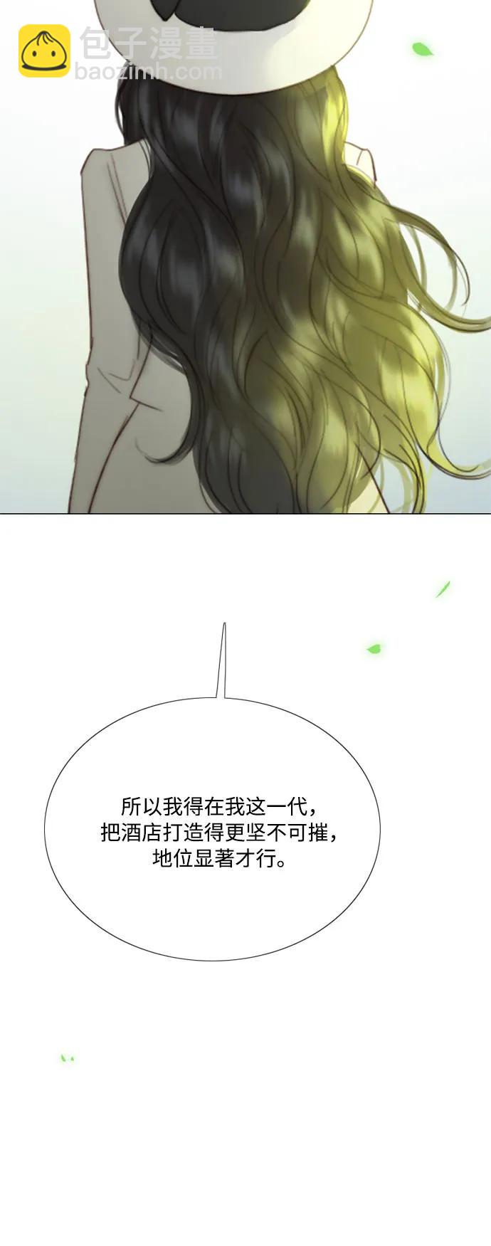 [第55话] 有话想对你说18