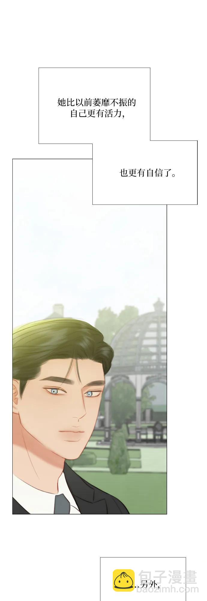 [第55话] 有话想对你说19