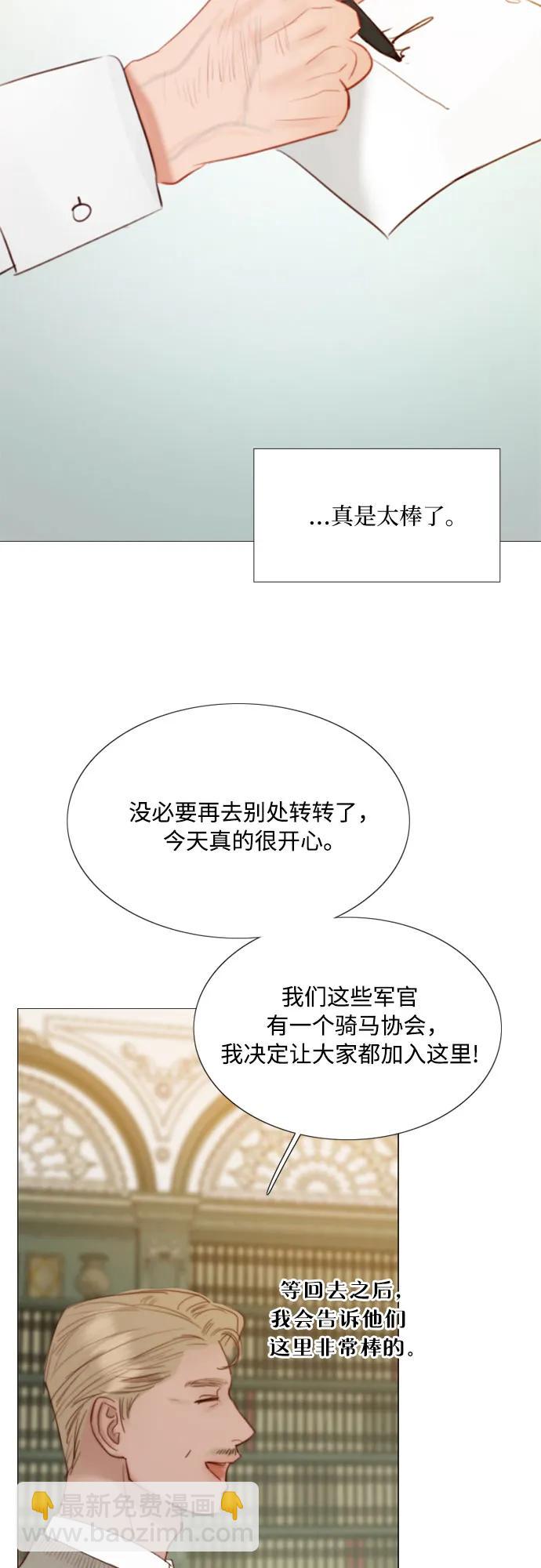 [第55话] 有话想对你说2