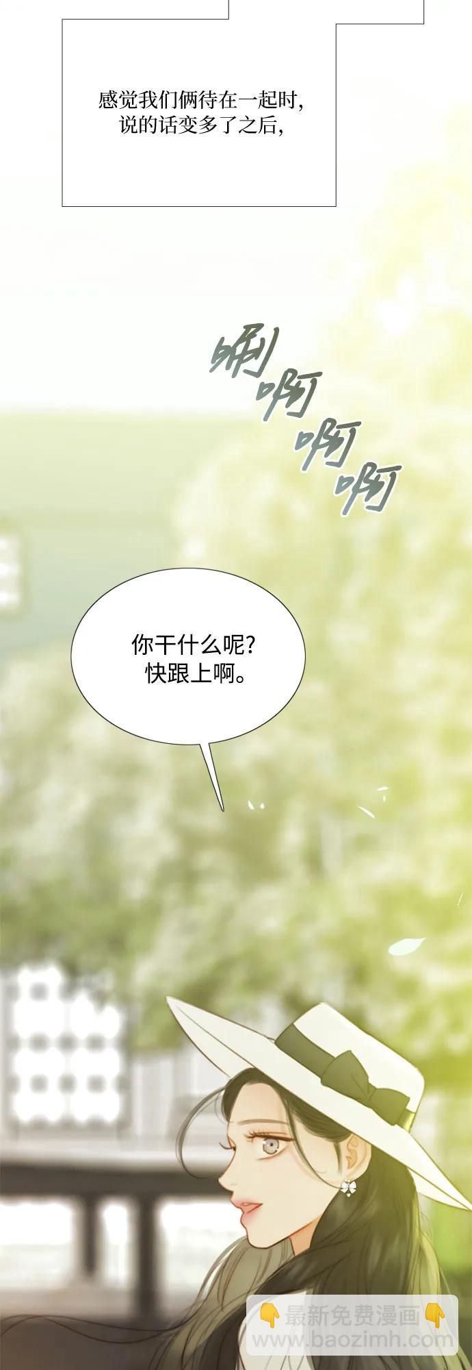 [第55话] 有话想对你说20