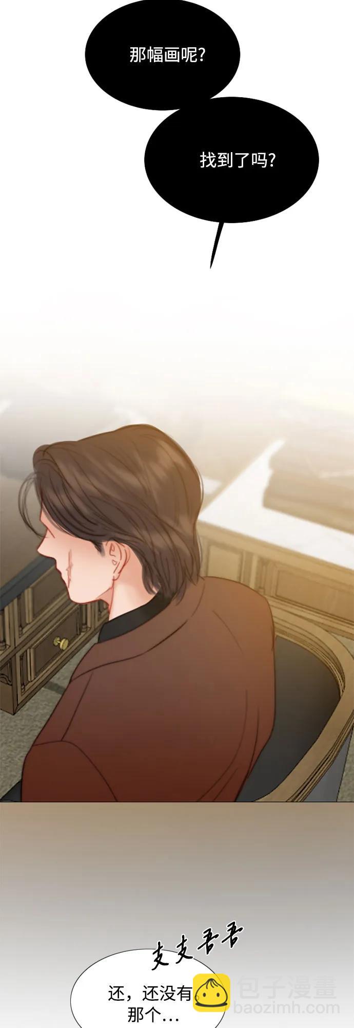[第55话] 有话想对你说23