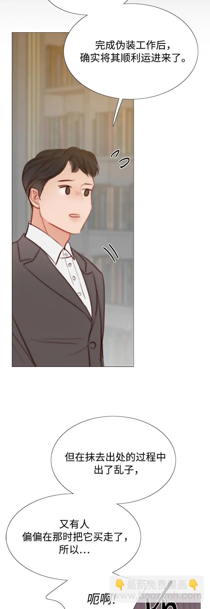 [第55话] 有话想对你说24