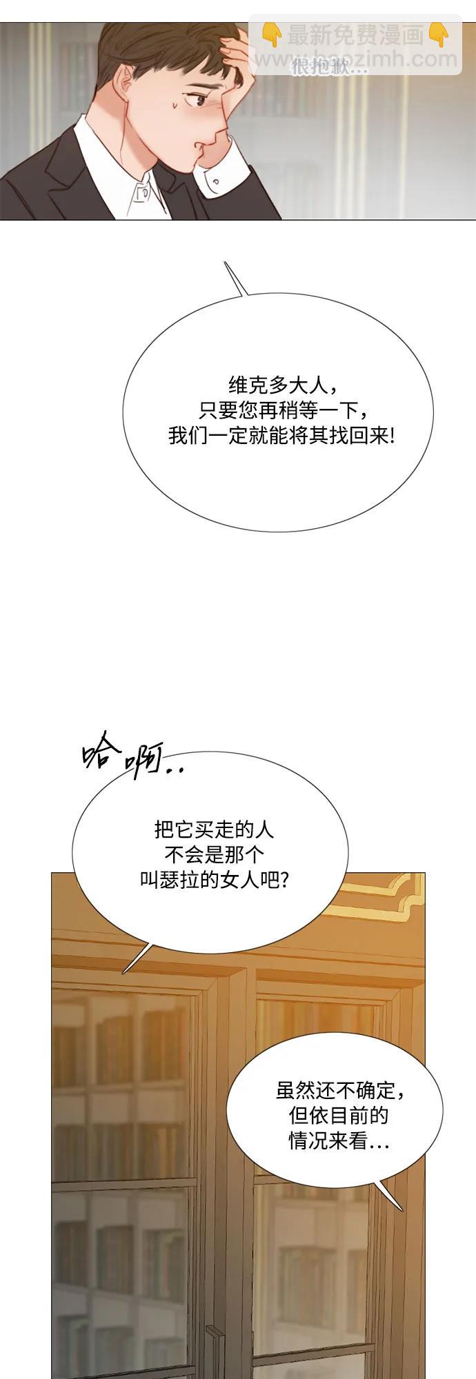 [第55话] 有话想对你说27