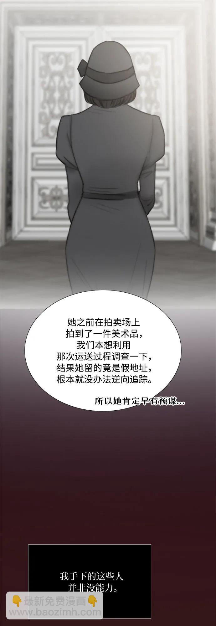 [第55话] 有话想对你说29